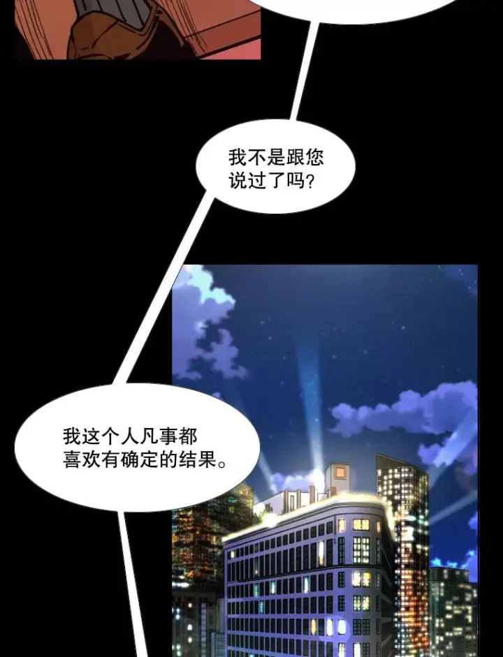 《鲨鱼》276.华金受伤的经过图79