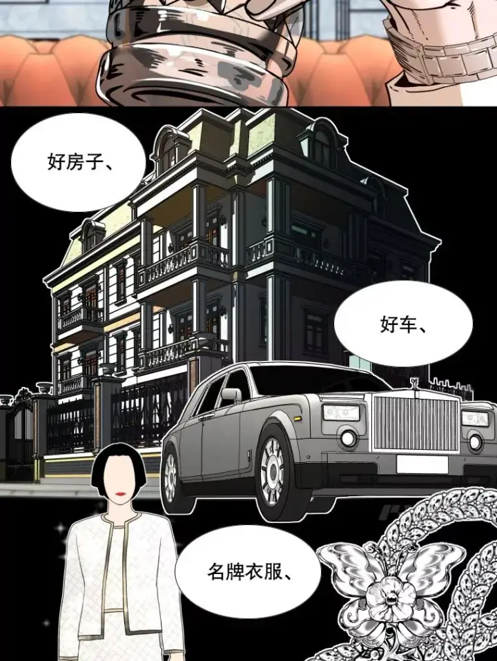 《鲨鱼》276.华金受伤的经过图8
