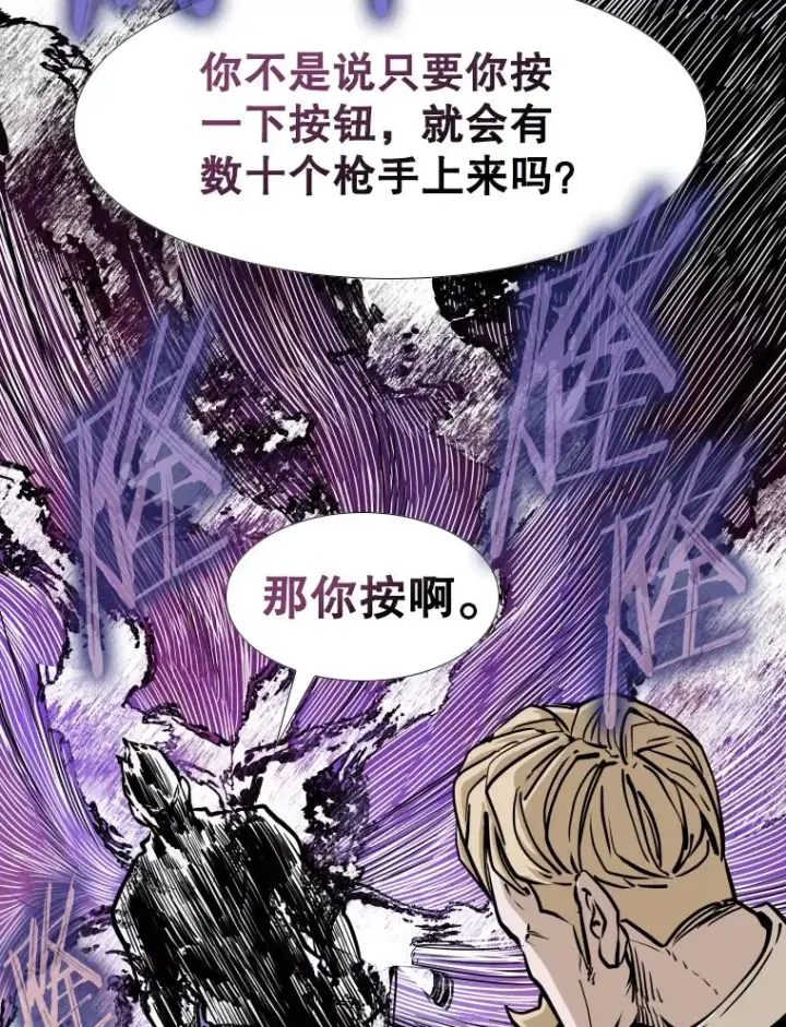 《鲨鱼》276.华金受伤的经过图86