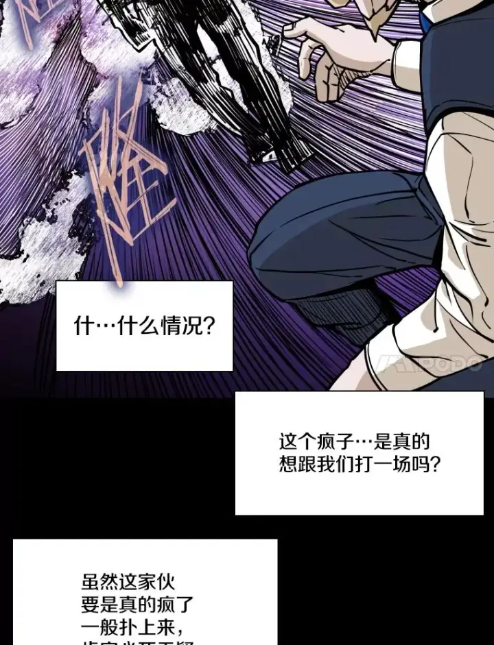 《鲨鱼》276.华金受伤的经过图87