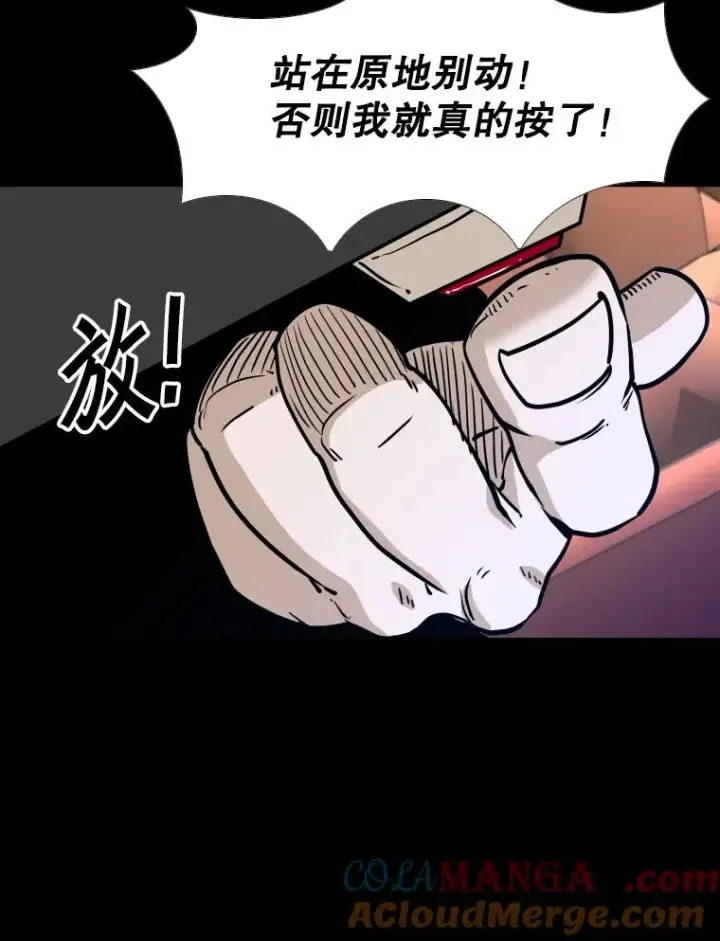 《鲨鱼》276.华金受伤的经过图89