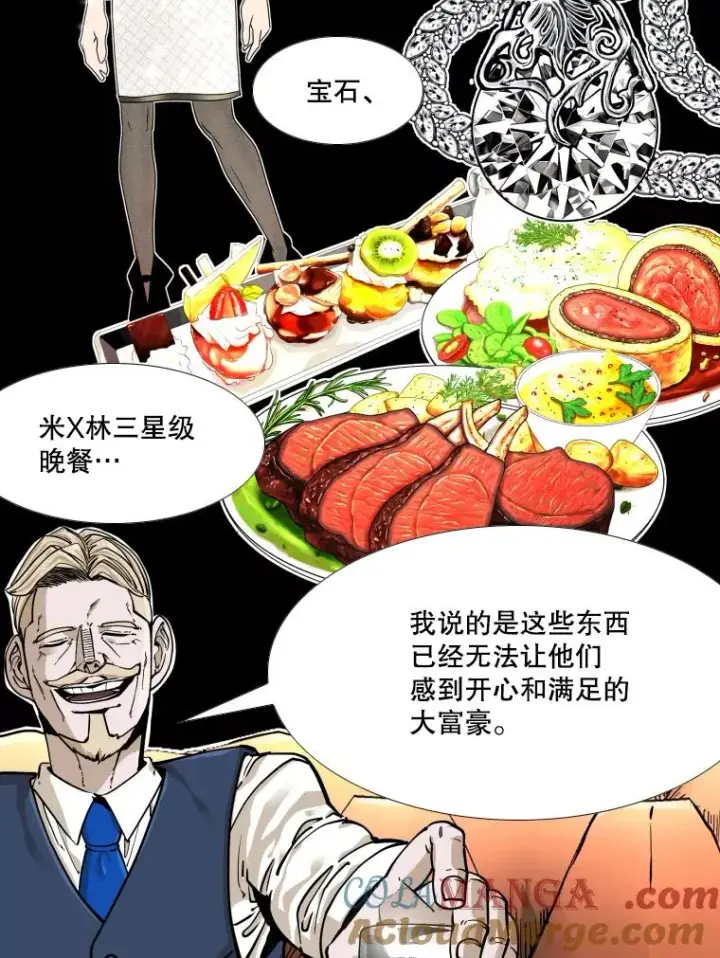 《鲨鱼》276.华金受伤的经过图9