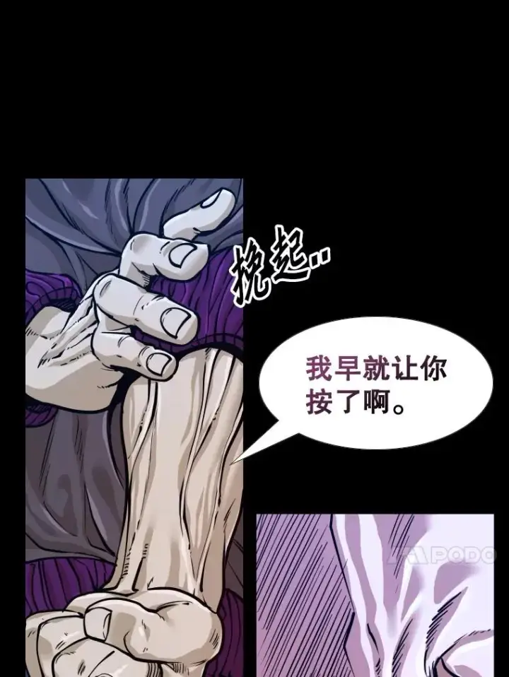 《鲨鱼》276.华金受伤的经过图90