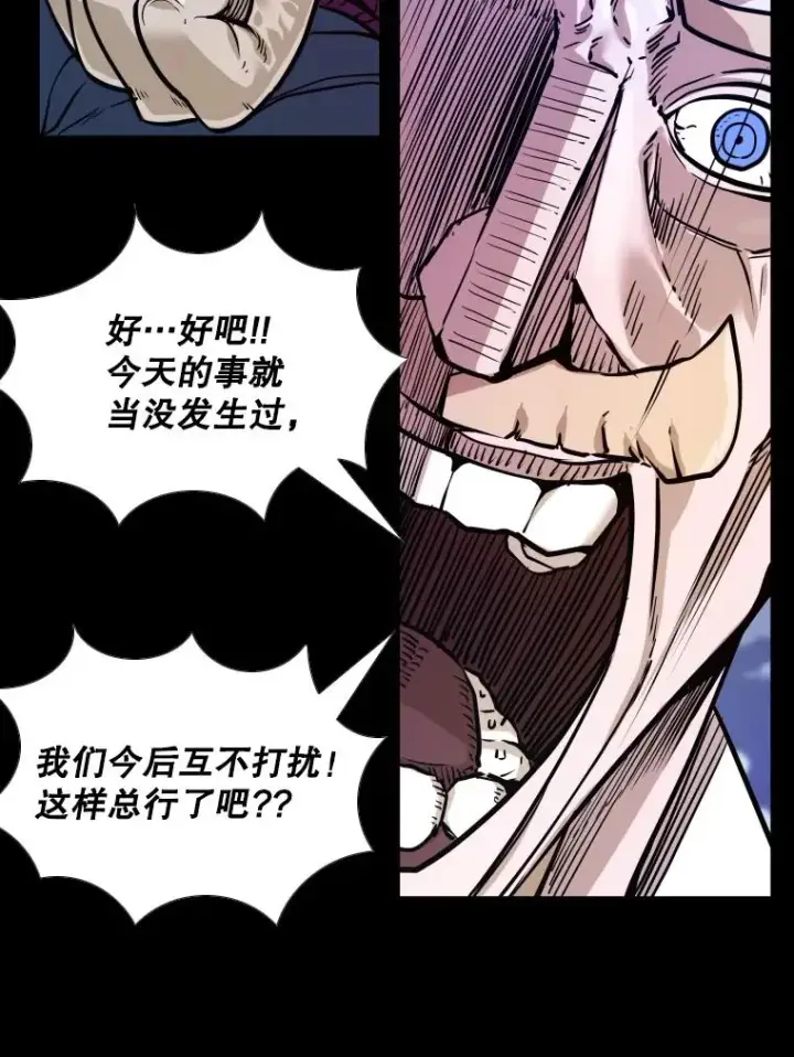 《鲨鱼》276.华金受伤的经过图91