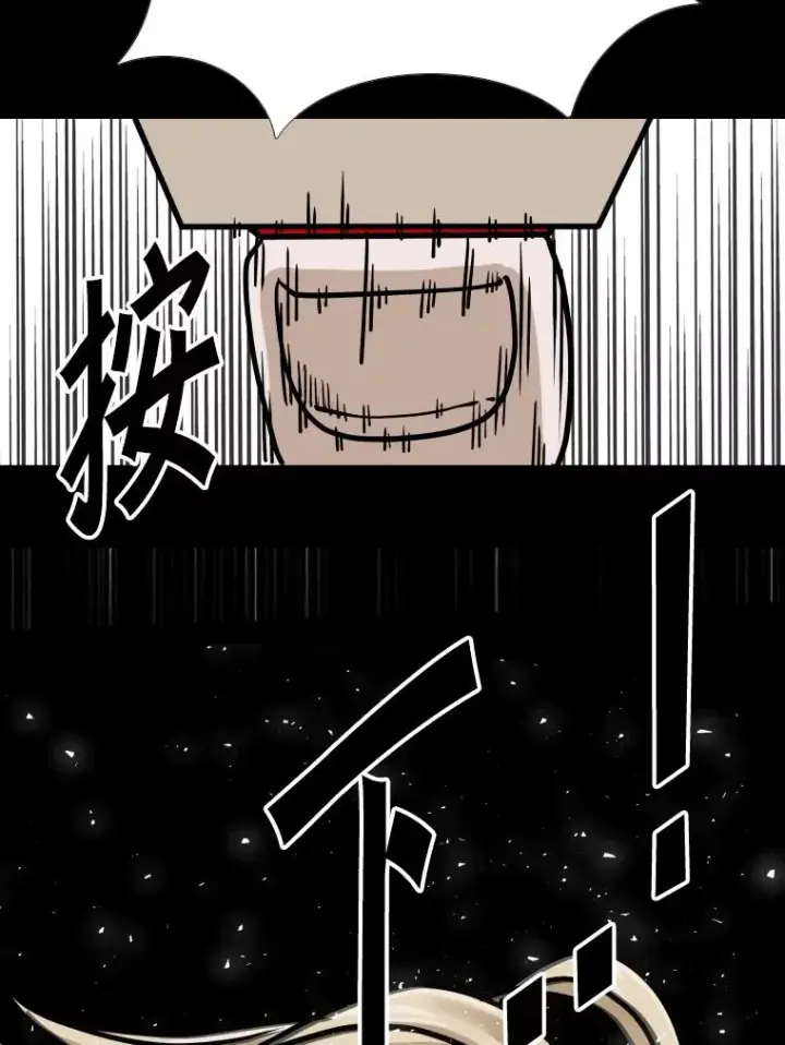 《鲨鱼》276.华金受伤的经过图95