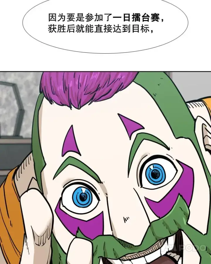 《鲨鱼》277.擂台赛图100