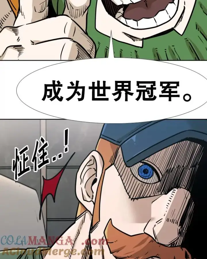 《鲨鱼》277.擂台赛图101