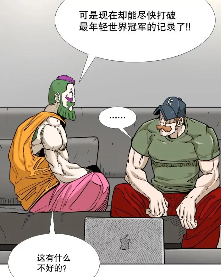 《鲨鱼》277.擂台赛图103
