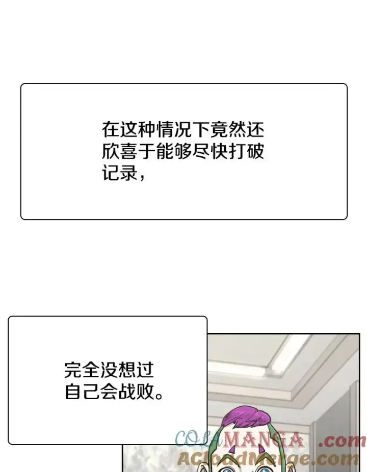 《鲨鱼》277.擂台赛图105