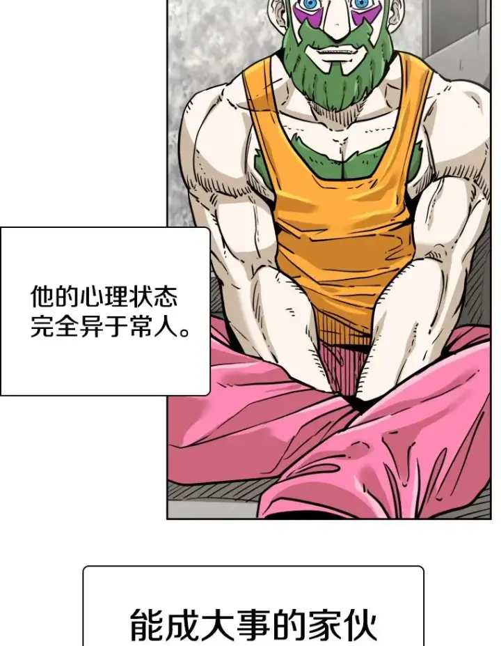 《鲨鱼》277.擂台赛图106