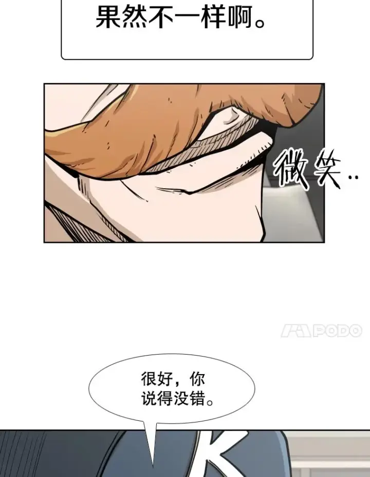 《鲨鱼》277.擂台赛图107