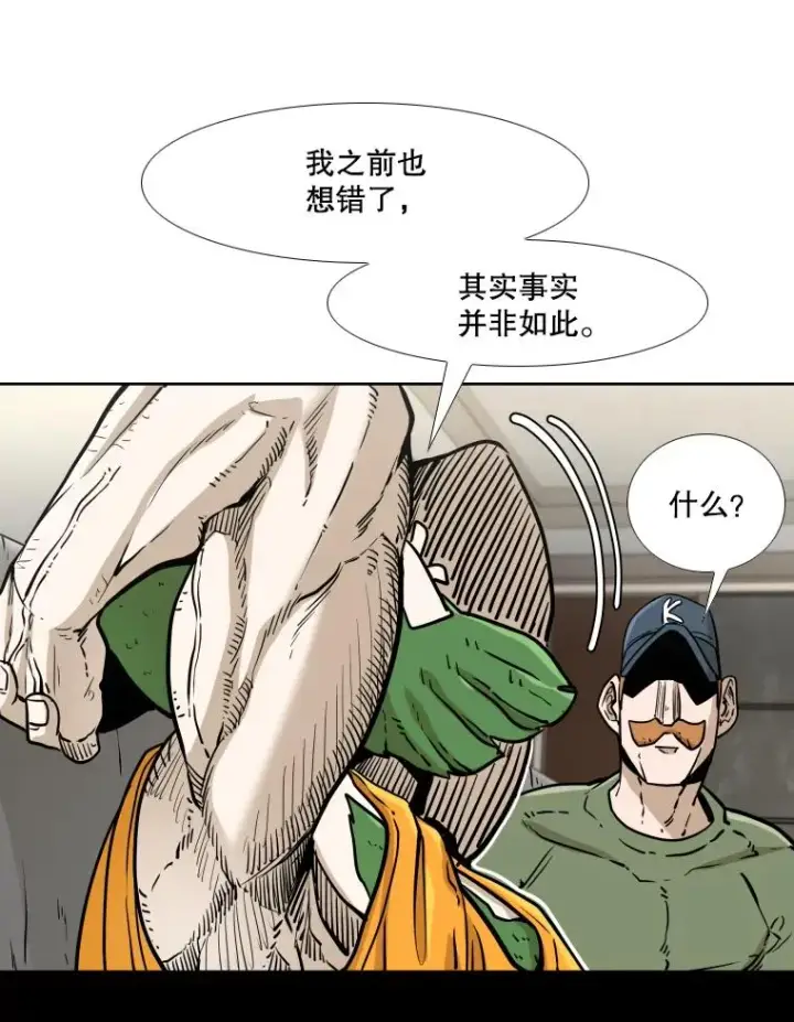 《鲨鱼》277.擂台赛图110
