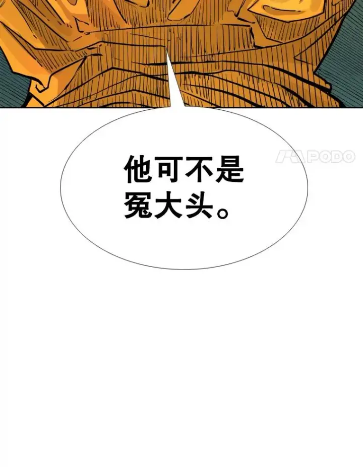 《鲨鱼》277.擂台赛图114