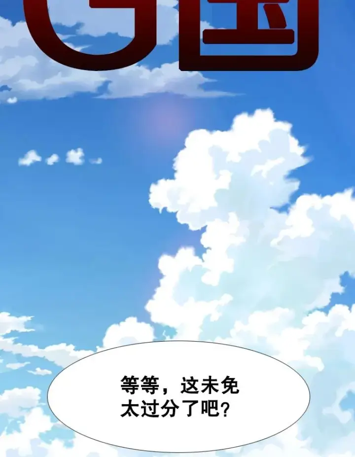 《鲨鱼》277.擂台赛图116