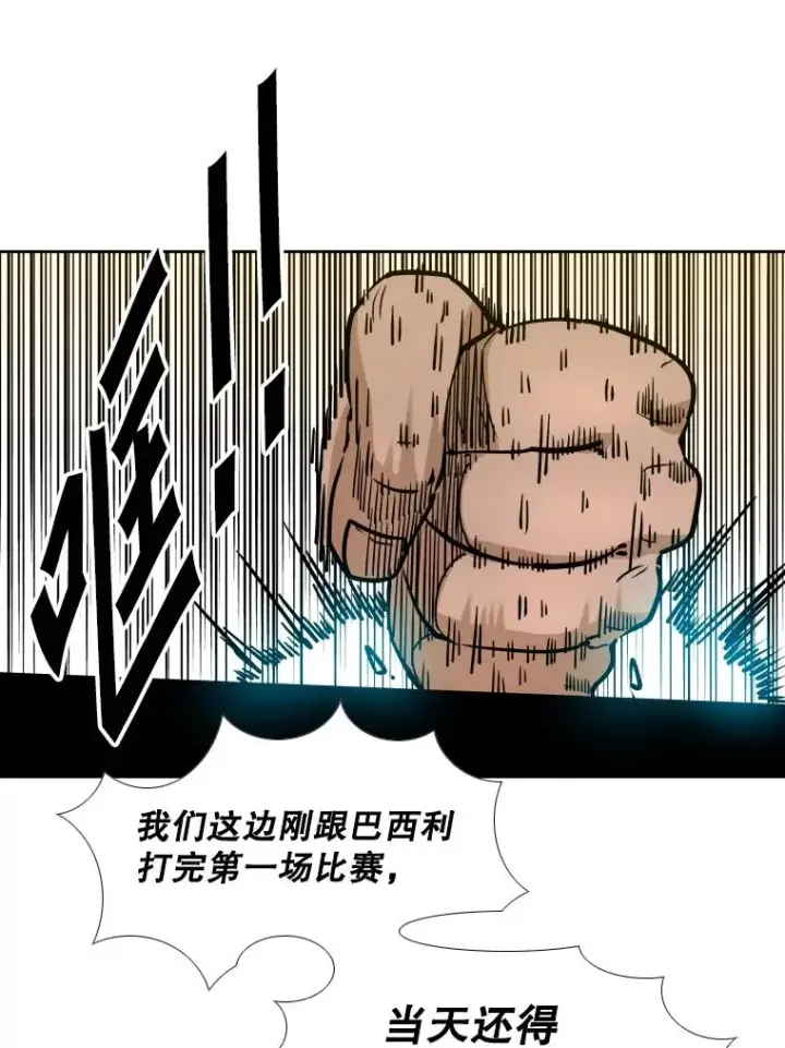 《鲨鱼》277.擂台赛图118