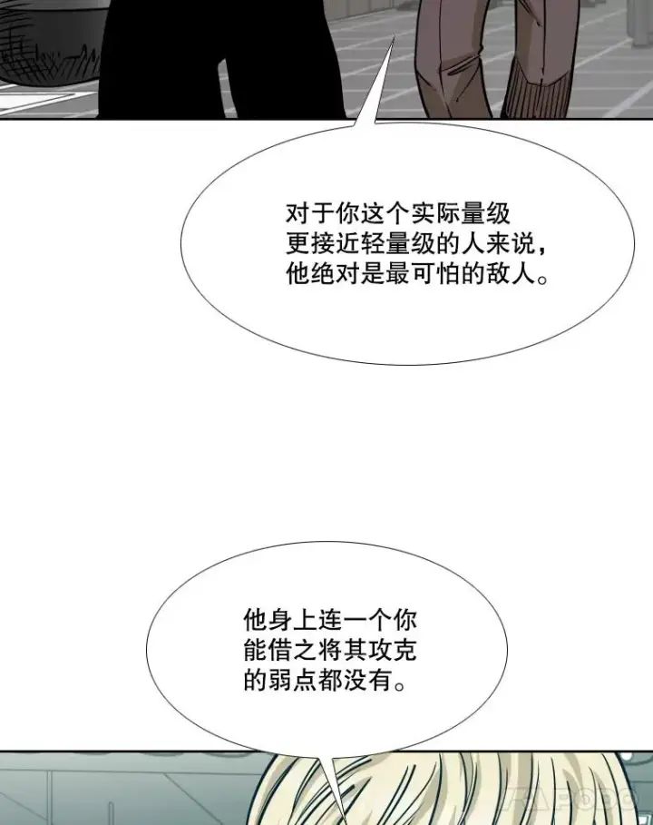 《鲨鱼》277.擂台赛图12