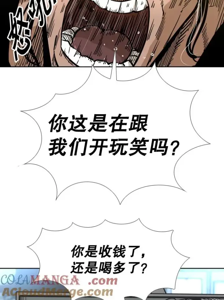 《鲨鱼》277.擂台赛图121