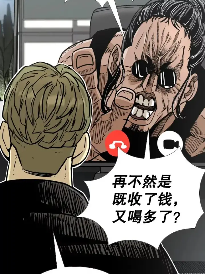 《鲨鱼》277.擂台赛图122