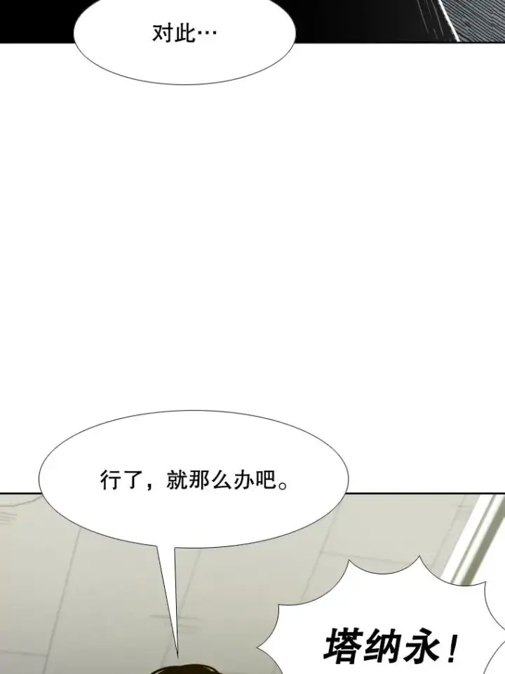 《鲨鱼》277.擂台赛图123