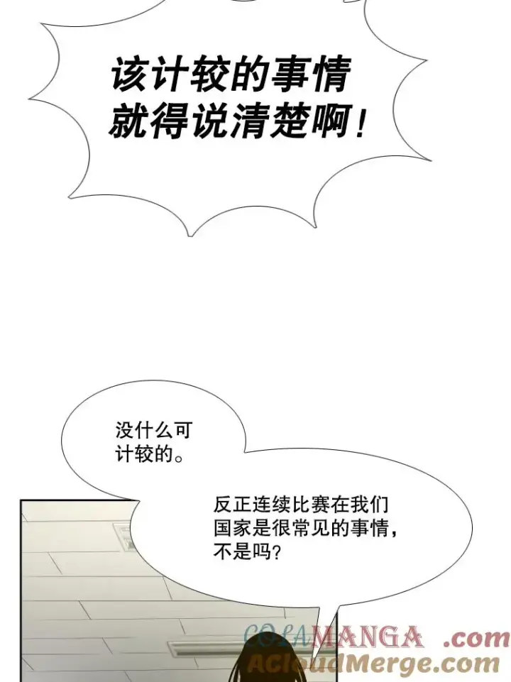 《鲨鱼》277.擂台赛图125