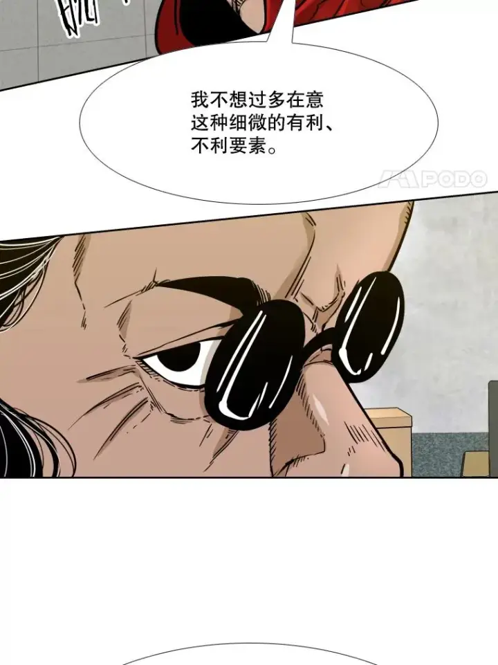 《鲨鱼》277.擂台赛图127