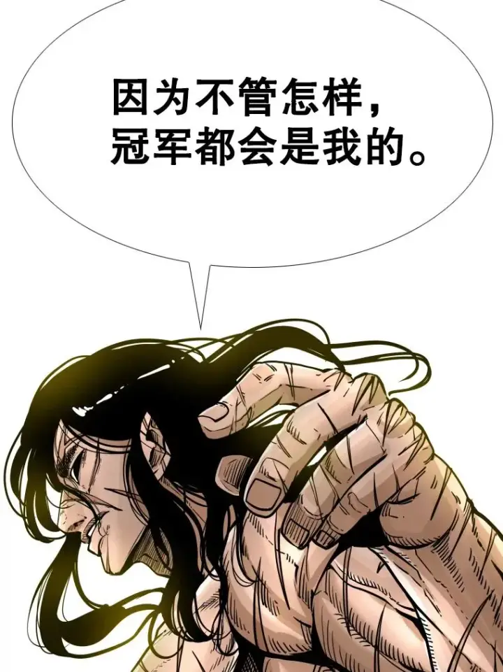 《鲨鱼》277.擂台赛图128