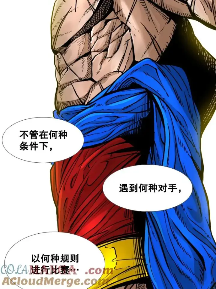 《鲨鱼》277.擂台赛图129