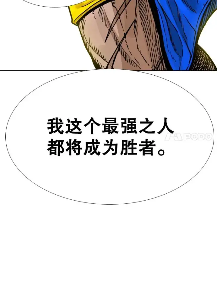 《鲨鱼》277.擂台赛图130