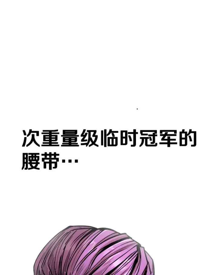 《鲨鱼》277.擂台赛图131