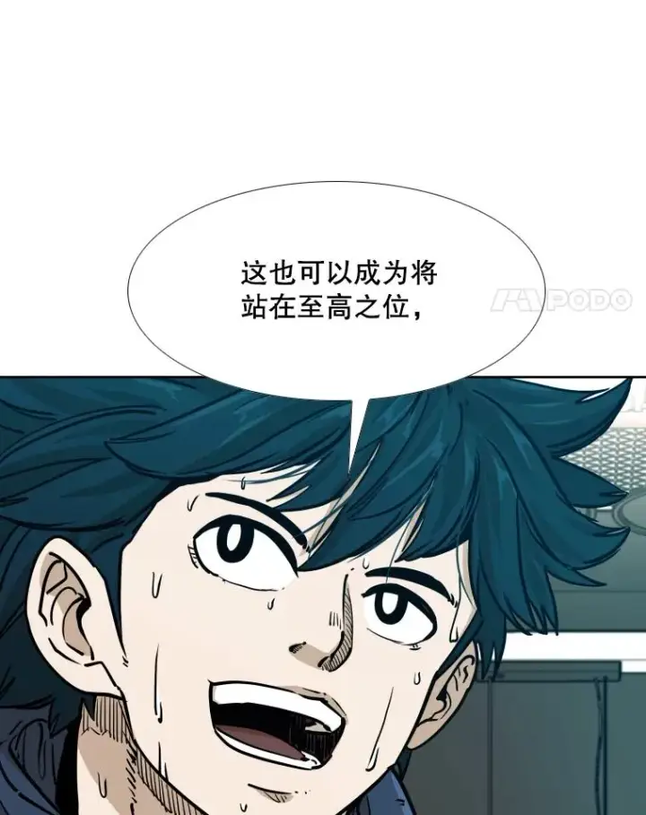 《鲨鱼》277.擂台赛图15
