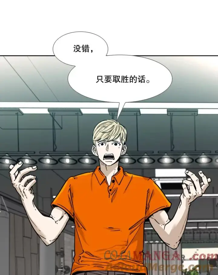 《鲨鱼》277.擂台赛图17