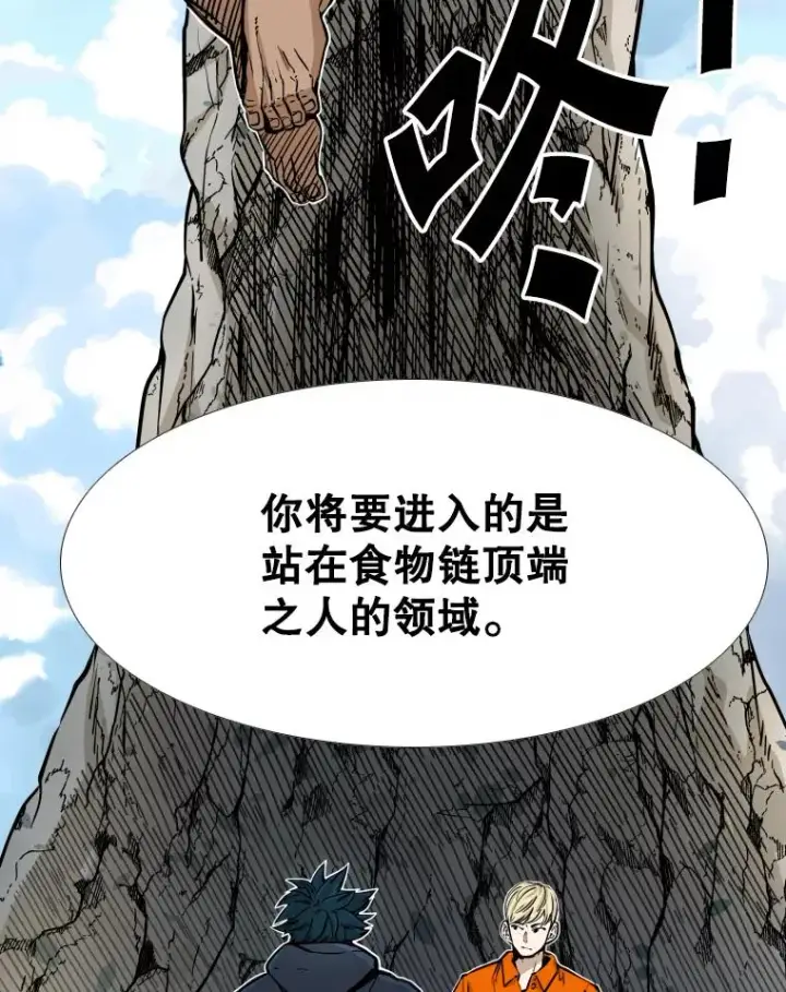 《鲨鱼》277.擂台赛图20