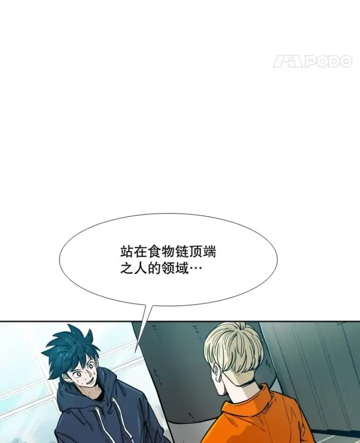 《鲨鱼》277.擂台赛图22