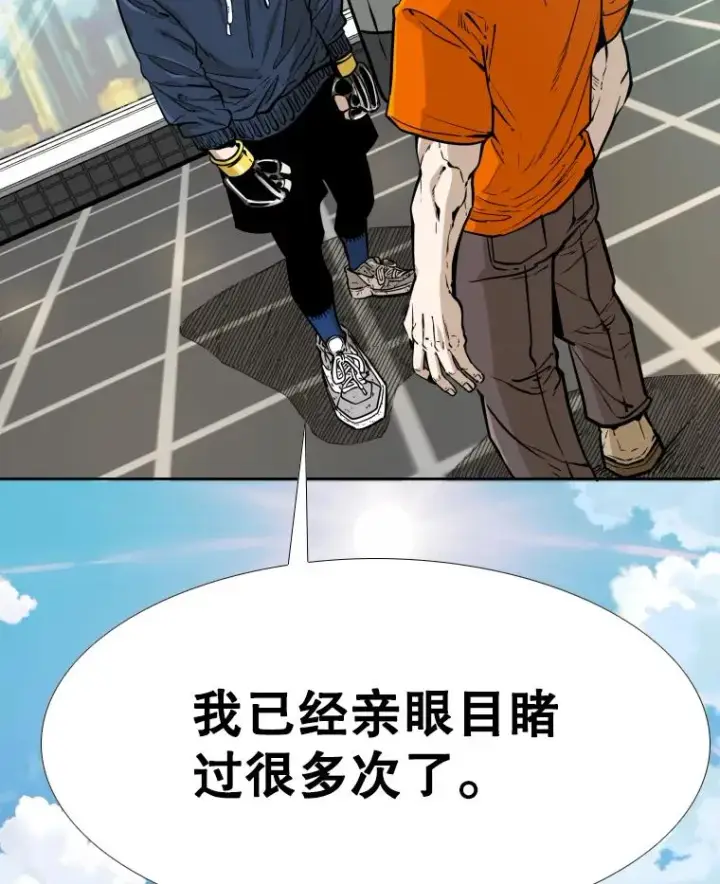《鲨鱼》277.擂台赛图23