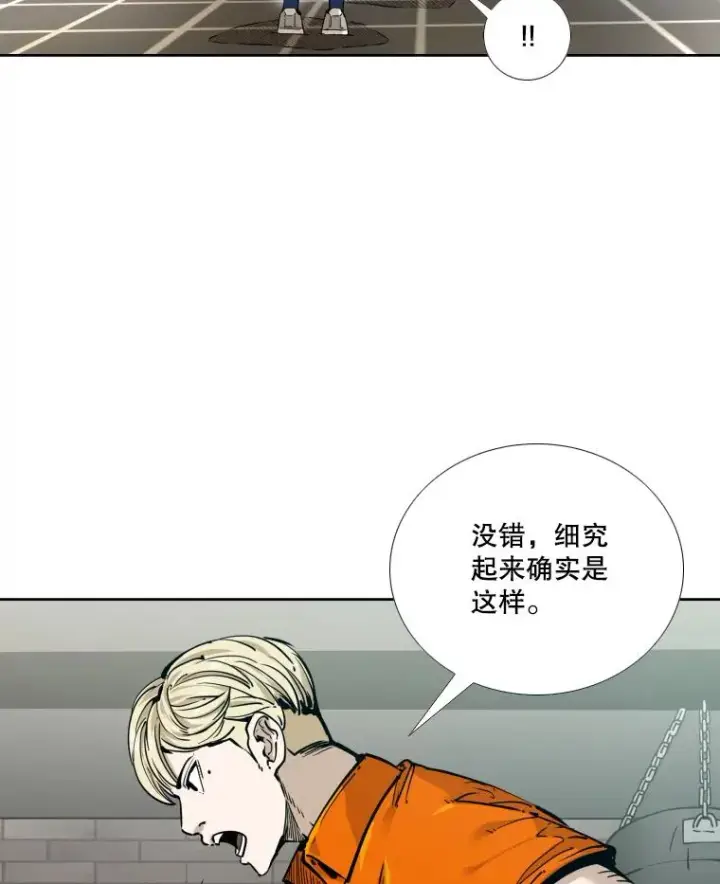 《鲨鱼》277.擂台赛图27