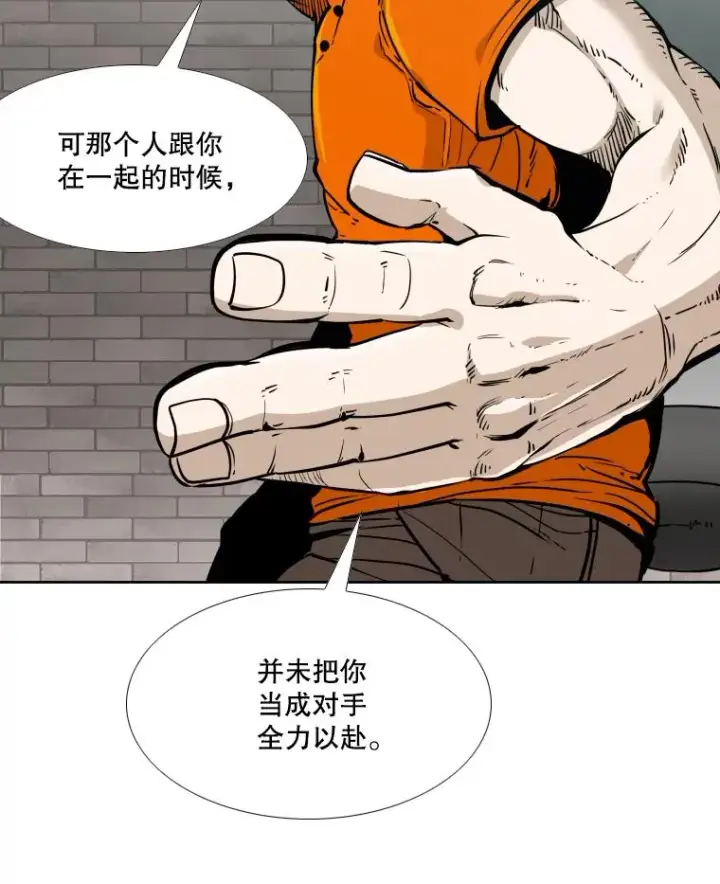 《鲨鱼》277.擂台赛图28