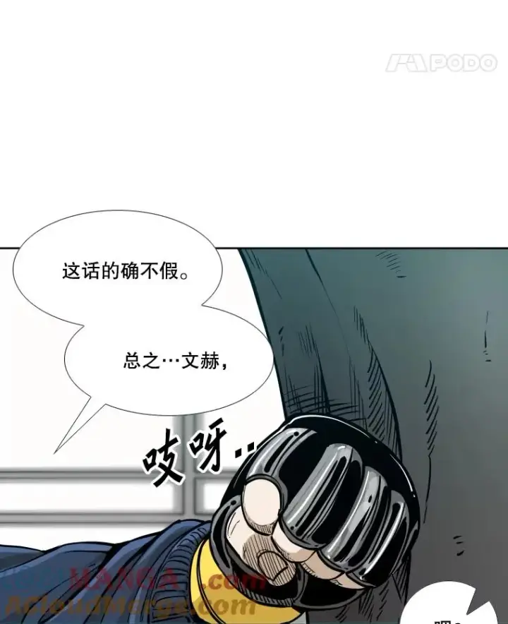《鲨鱼》277.擂台赛图29