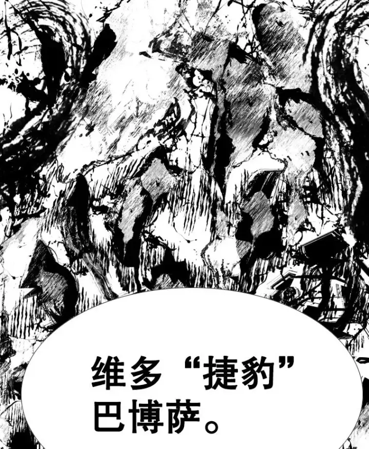 《鲨鱼》277.擂台赛图3