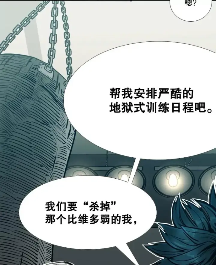 《鲨鱼》277.擂台赛图30