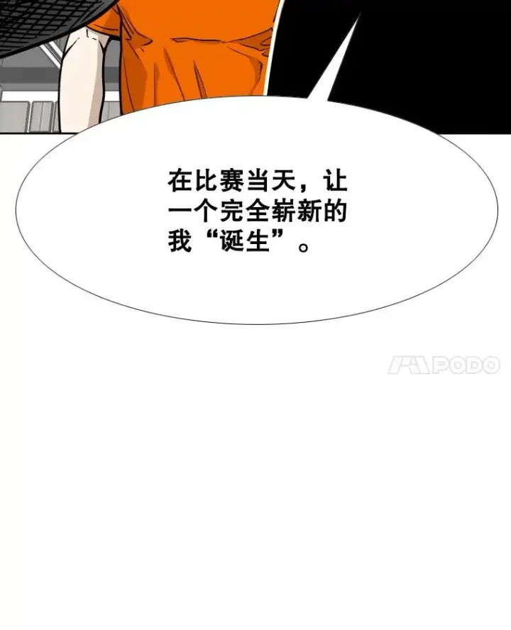 《鲨鱼》277.擂台赛图32