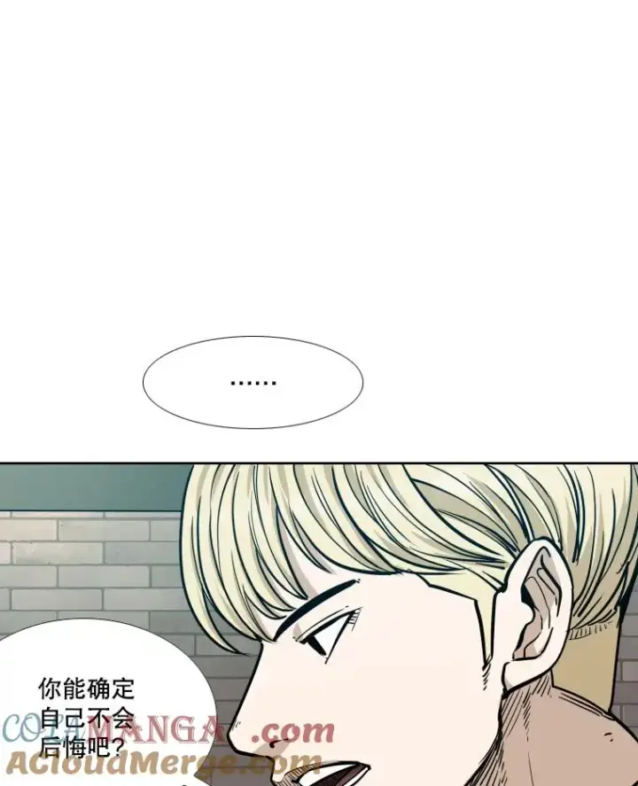 《鲨鱼》277.擂台赛图33