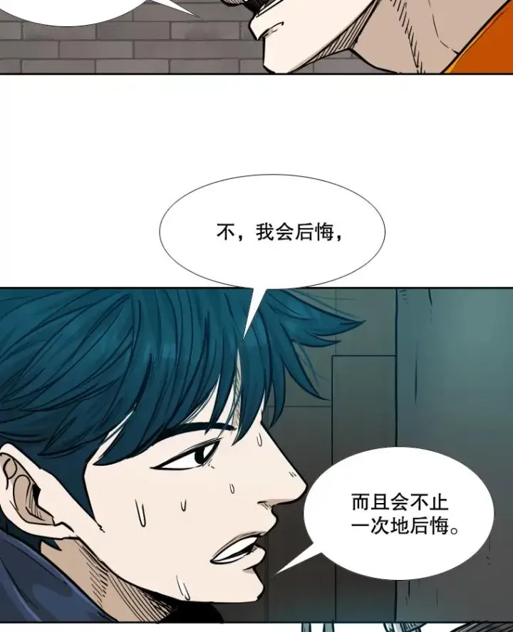 《鲨鱼》277.擂台赛图34
