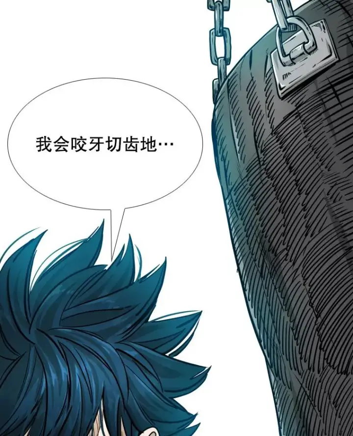 《鲨鱼》277.擂台赛图35