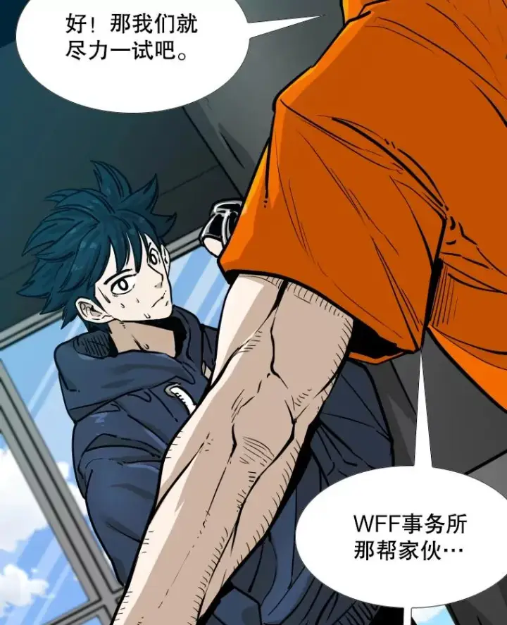《鲨鱼》277.擂台赛图38