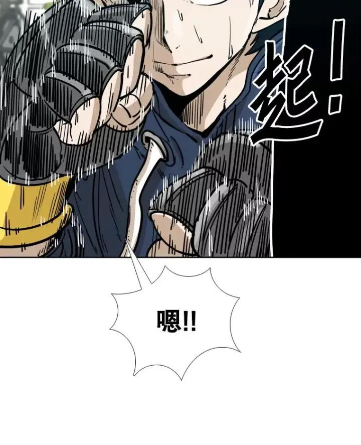 《鲨鱼》277.擂台赛图42