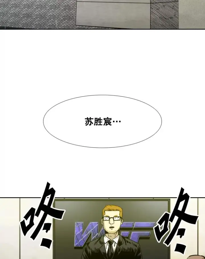《鲨鱼》277.擂台赛图47