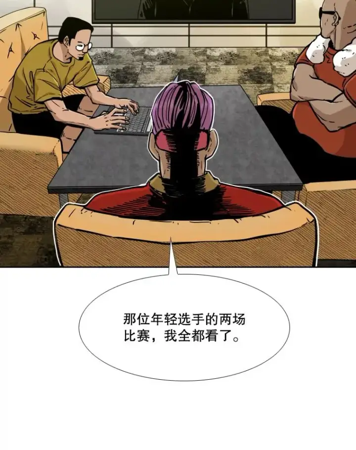 《鲨鱼》277.擂台赛图48