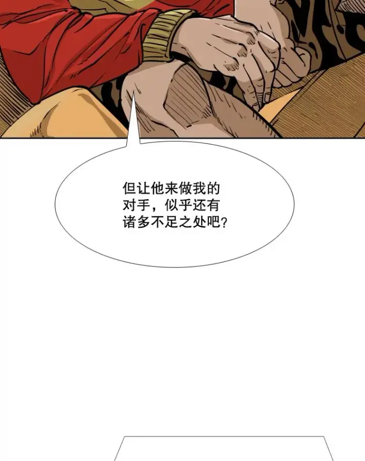 《鲨鱼》277.擂台赛图50