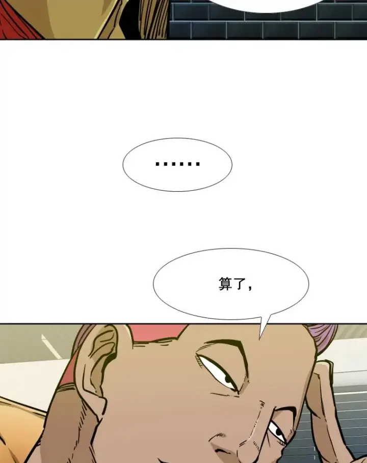 《鲨鱼》277.擂台赛图54