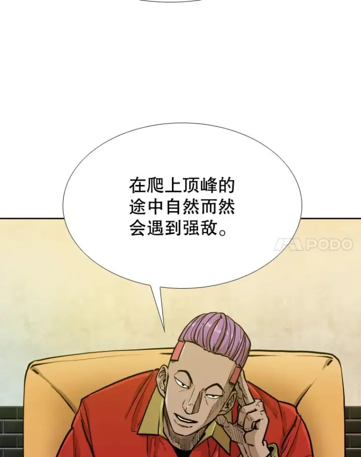 《鲨鱼》277.擂台赛图56